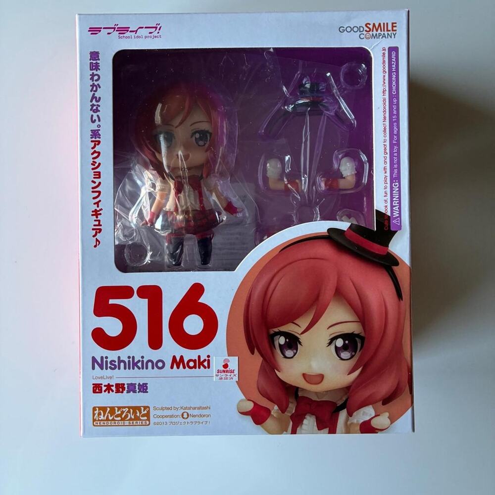 Nishikino Maki Nendoroid  – Love Live! Authentic Good Smile Company